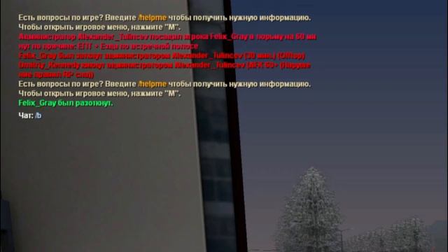 5 Полезных биндов в мта провинции\Нужные бинды для мта провинции смотреть онлайн