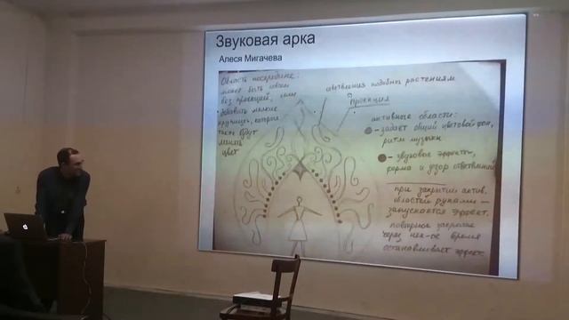 Этапы создания интерактивного проекта (АГВЗ'15:6:2)