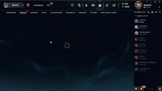 Мини-гамба 5 сфер ЧМ-2023 смотреть онлайн