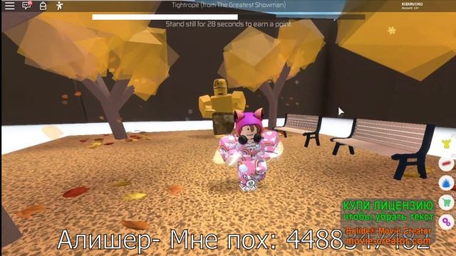 Коды русских песен|ROBLOX| 2 ЧАСТЬ смотреть онлайн