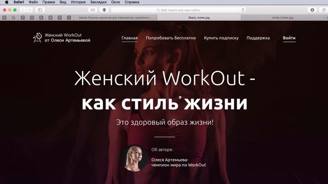 Урок 1. Введение. Установка Photoshop смотреть онлайн