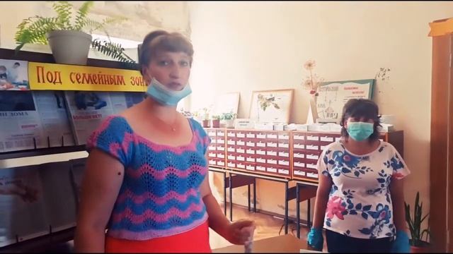 Как пройти в библиотеку или простые правила безопасности смотреть онлайн