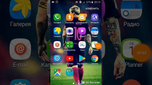 Скрытые игры В Андроиде ???? смотреть онлайн