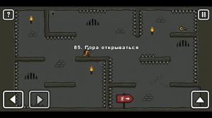 Прохождение ONE LEVEL 2 уровень 85