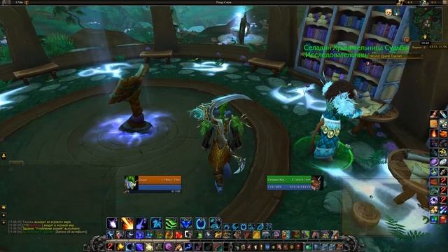 Быстрая прокачка артефакта - WoW: Legion