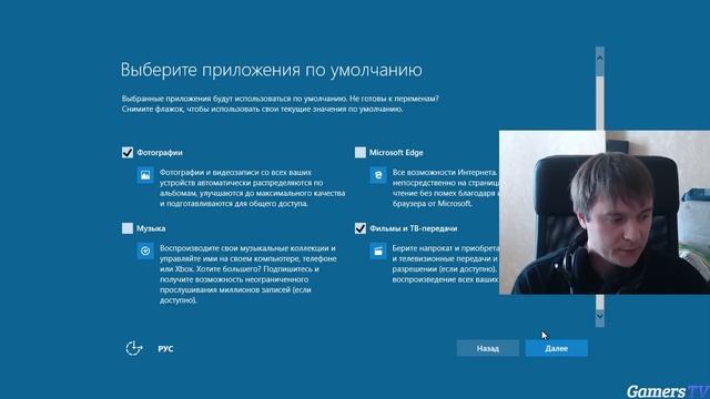 Windows 10 следит за тобой ? Как легко отключить слежку и отправку данных в Microsoft смотреть онлайн