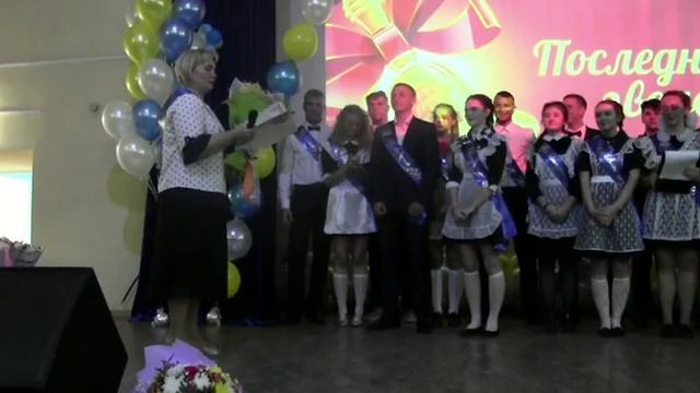 Последний звонок МБОУ СОШ 7 "Эдельвейс" НГО 2019 смотреть онлайн