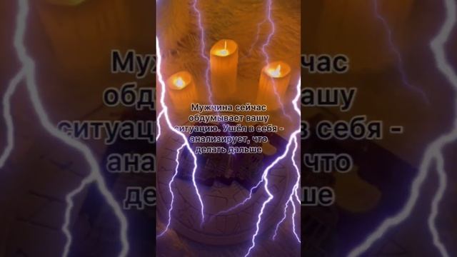#магия #гадание #заговоры #обряды #гадалка #reels #ритуалы смотреть онлайн