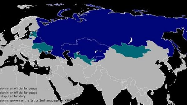 Russian language | Wikipedia audio article