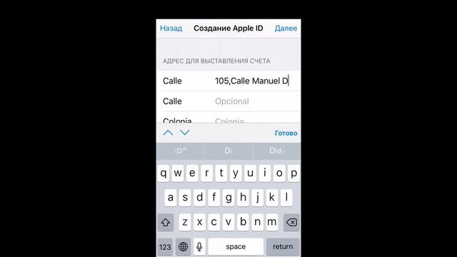Apple ID/Icloud для Мексики. Apple ID for Mexico. смотреть онлайн