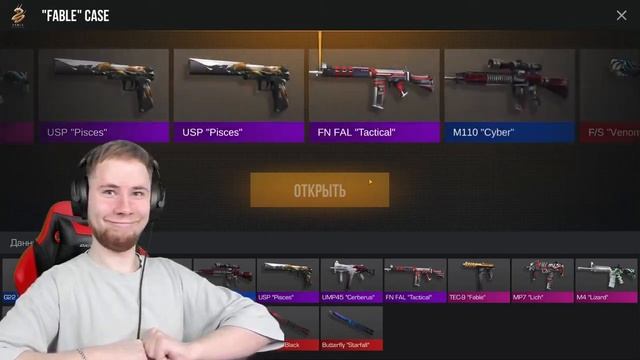 TicTac, СПАСИБО ПАПАША смотреть онлайн