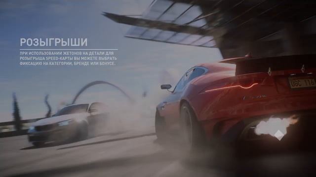 Мой гараж в NFS PAYBACK смотреть онлайн