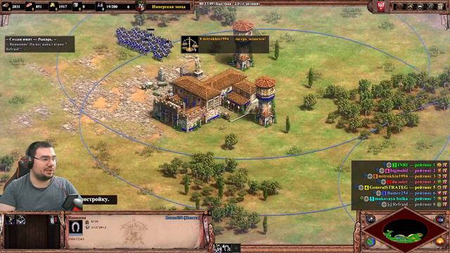 КАРТА УМЕНЬШАЕТСЯ КАЖДУЮ МИНУТУ! Режим "Королевская битва" в Age of Empires II DE смотреть онлайн