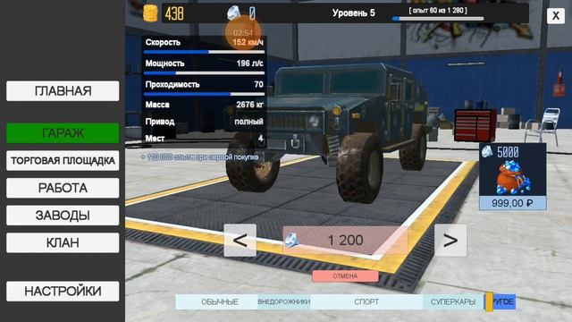 обзор игры Open World MMo смотреть онлайн