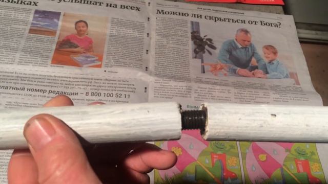 Стеллаж