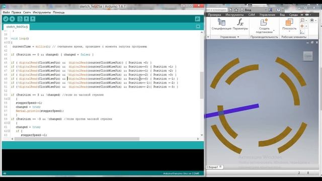 Розетка для зарядки смартфонов. Подключение энкодера и кнопок к Arduino. смотреть онлайн