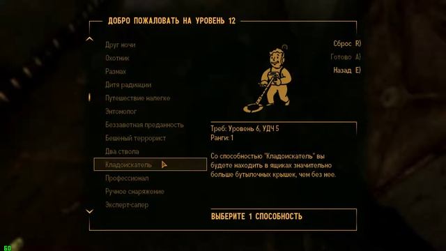 Прохождение Fallout New Vegas #29 - Визги, боль и ужас Кинетика в Убежище 34 смотреть онлайн