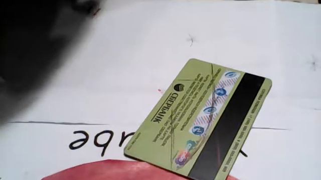 Туториал как сделать нож кредитку смотреть онлайн