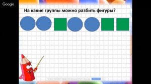 Математика 1 класс 2 неделя. Больше. Меньше. Столько же