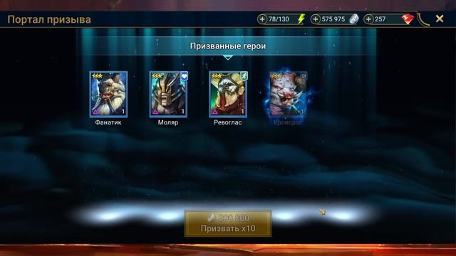 Рождественские осколки принесли радость в Raid shadow legends! смотреть онлайн