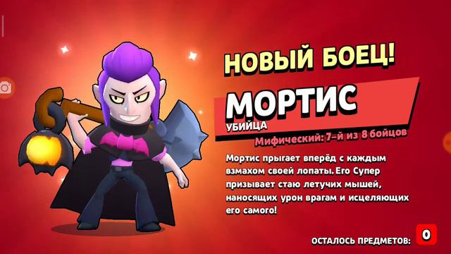 выбил Морриса моя мечта сбылась теперь буду ждать Бастера чтобы выбить смотреть онлайн