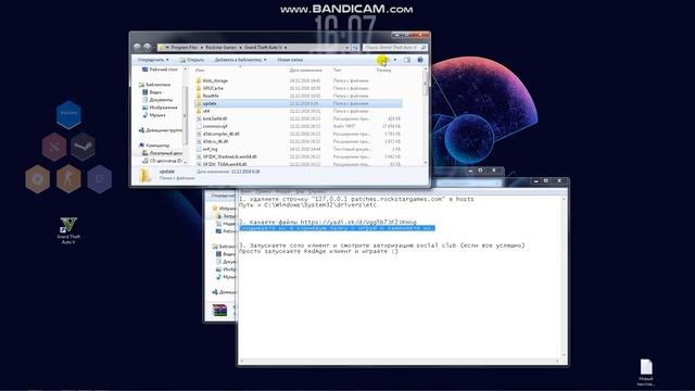 Как зайти через Social Club в RedAge смотреть онлайн