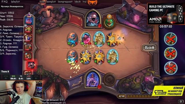 Silver Name HearthStone. Неплохой заход. смотреть онлайн