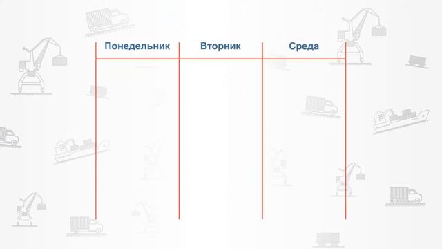 Управление логистикой в системе DATACore: LMS смотреть онлайн
