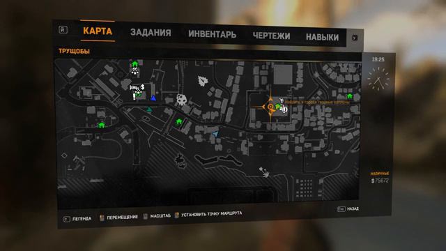 DyingLight газовый запас