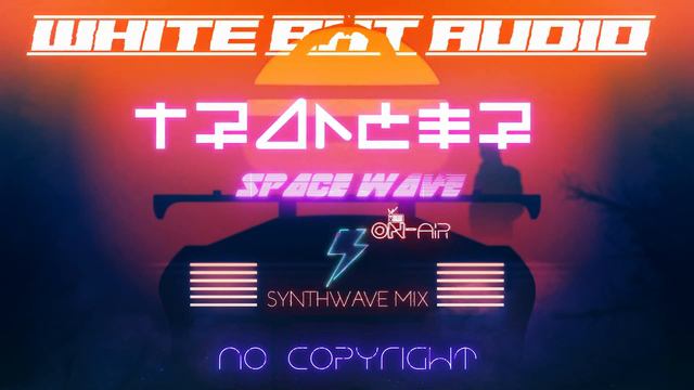 Spacewave Synthwave Mix Trancer - White Bat Audio Royalty Free Copyright Safe Music