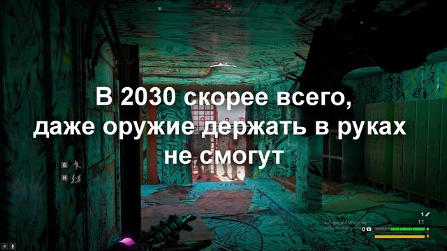 Честный, субъективный обзор Far Cry New Dawn смотреть онлайн