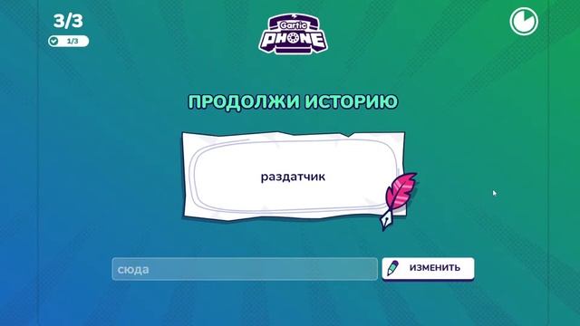 Сломанный телефон и Донт Старв смотреть онлайн
