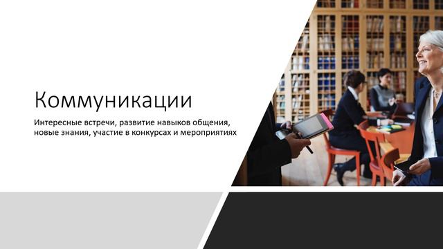 Чтобы подольше не стареть/Шанс на активное долголетие с компанией Арго смотреть онлайн
