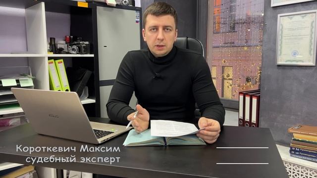 №6 ЮРТАЕВА А.С. - ПОВТОРНАЯ ЭКСПЕРТИЗА. ДОПРОС ЭКСПЕРТА ПО ДАВНОСТИ ИЗГОТОВЛЕНИЯ ДОКУМЕНТА смотреть онлайн