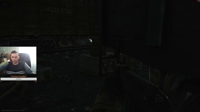 Тарков для чайников. смотреть онлайн