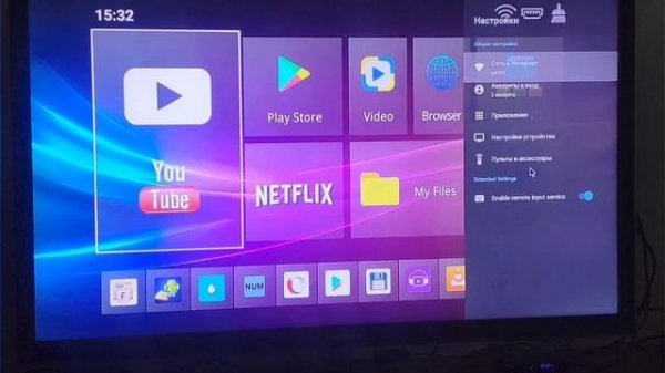 ошибка NUM torrserver error обновление настройки