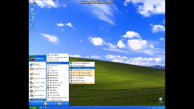 Обзор Microsoft Office 11 Beta 1 смотреть онлайн