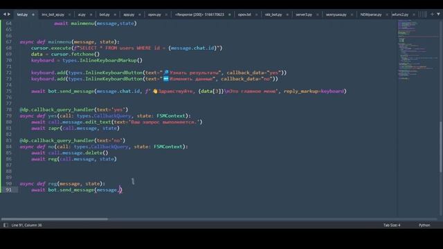 Телеграмм бот для получения результатов ЕГЭ! смотреть онлайн