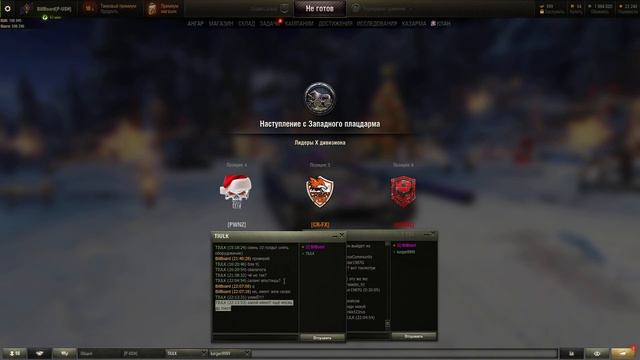 #Укрепрайон: клан PUSHKA vs SBBOT, CKOB и S__BY смотреть онлайн