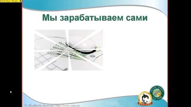 Как создать красивый ролик с помощью простых программ смотреть онлайн