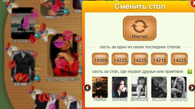 День Рождения 6 смотреть онлайн