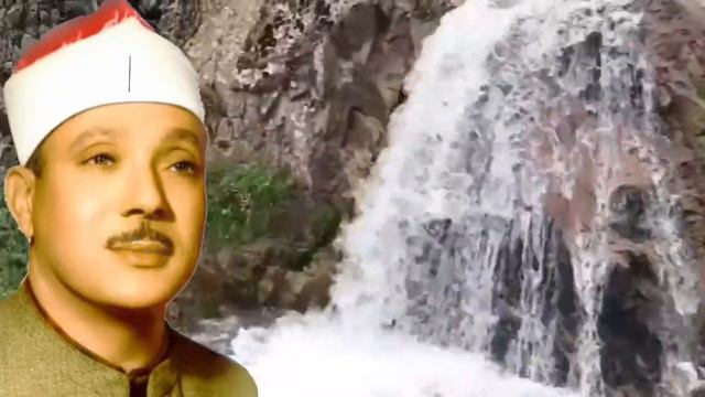 Abdulbasit_Surah_Ar-Rahman (Кори Абдулбасит Сура Ар-Рахман) смотреть онлайн