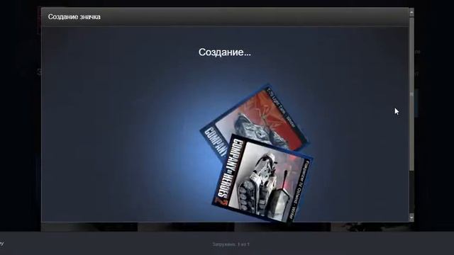 значок company of heroes 2 смотреть онлайн
