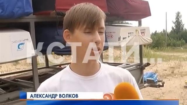 Грабители сорвали соревнования юных яхтсменов смотреть онлайн