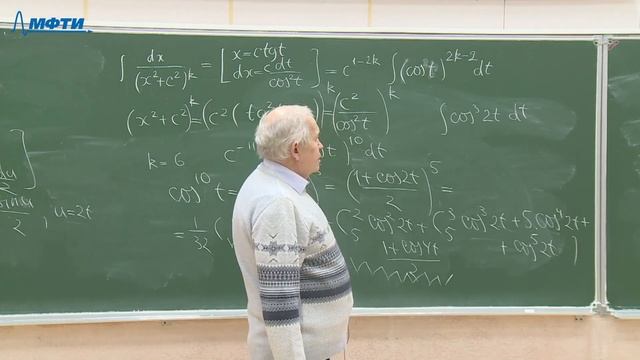 Введение в математический анализ, Гриценко С. А. 08.12.2021г. смотреть онлайн