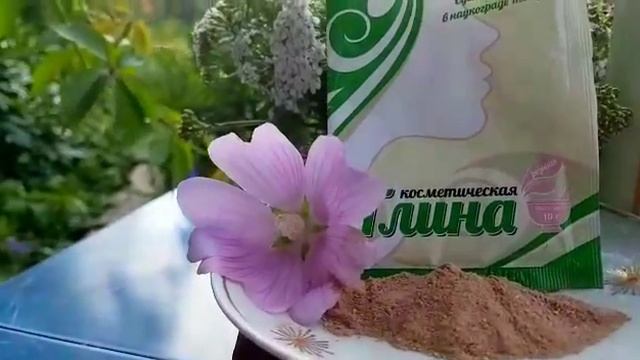 КОСМЕТИЧЕСКАЯ РОЗОВАЯ ГЛИНА ВЕТОМ || Деликатный уход за вашей кожей смотреть онлайн