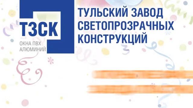 ТЗСК 0 10 открытие 3 1 смотреть онлайн