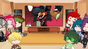 реакция 13 карт на адского босса 2/???