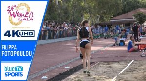 Filippa FOTOPOULOU (CYP) • 24th Filothei Women Gala 2023