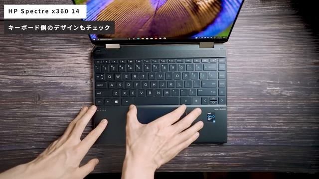 2020年モデルのHP Spcetre X360 14(ea0000)レビュー XPS 13、ENVY x360 13と比較したけど最高だった смотреть онлайн